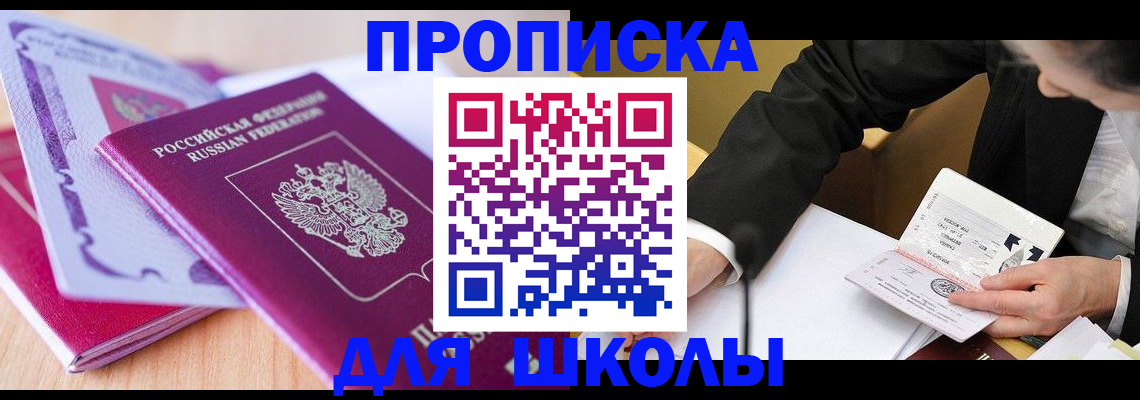 форма 3 в Рыбном