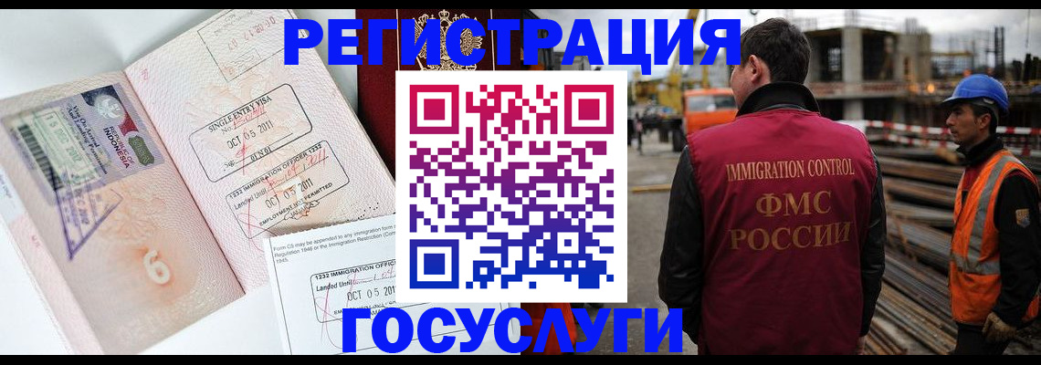 регистрация в Рыбном